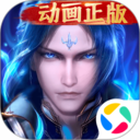 新斗羅大陸（動畫合作手游）