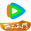 騰訊視頻